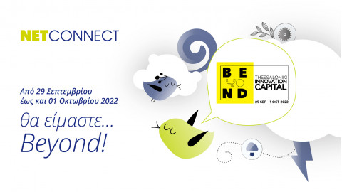 H NetConnect στην διεθνή έκθεση Beyond - Θεσσαλονίκη 29.9 - 01.10.22